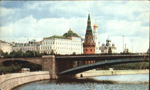 Moscou moskau kremlin - moscou,
