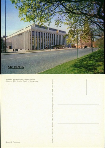 Moskau москва kremlin - moskau,