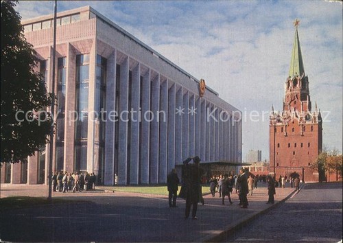 Moskau moscou kremlin - moskau,