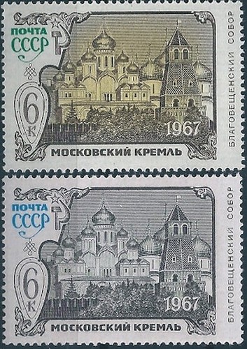 13124 russia ussr architecture - russia,