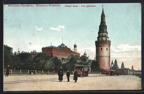 Ansichtskarte moscou kremlin - ansichtskarte, moscou-kremlin