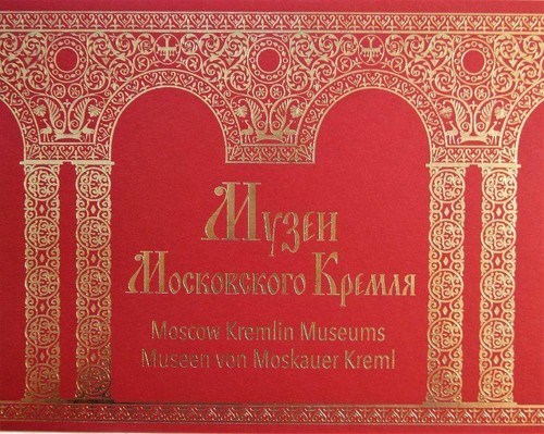 Russia russland 2019 - 2019, 2006