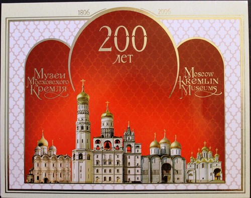 Russia russland 2006 klb - russland,