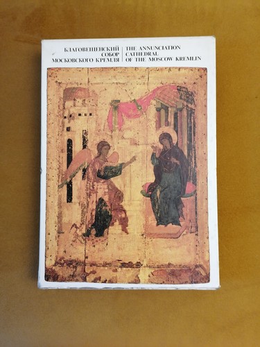 The annunciation cathedral - the,