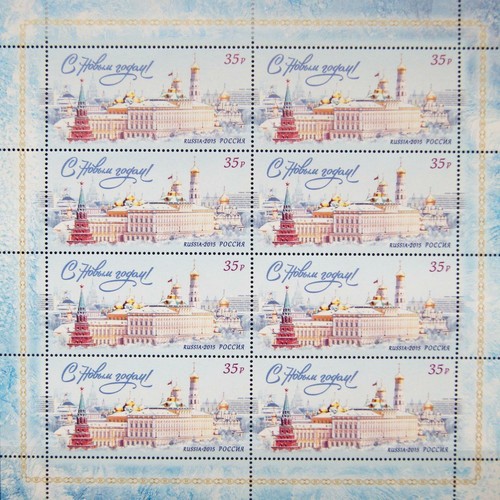 Russia russland 2015 - russia, klb