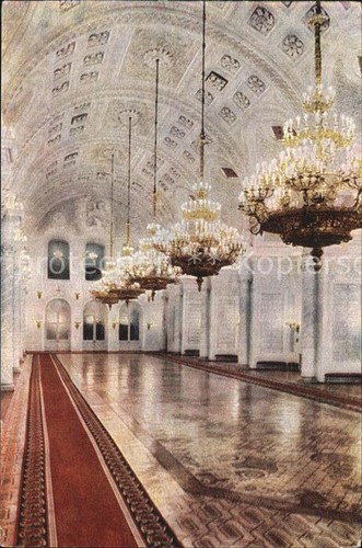 Moscow moskva kremlin inneres - moscow,