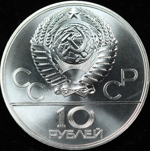Ussr rubles 1977 moscow - 1977,