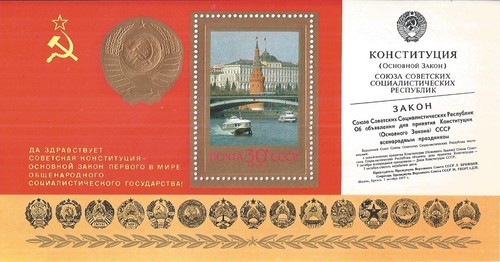 Sowjetunion ussr 1978 block - 1978,