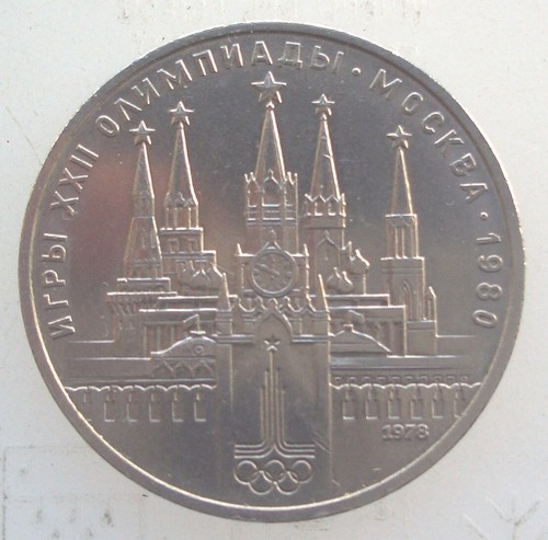 Russland udssr russia ussr - ussr, 1