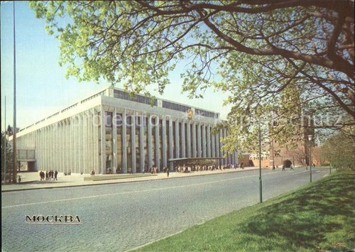 Moscow moskva kremlin - moskva,