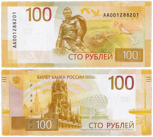 100 rubel banknote russland - 100-rubel-banknote,