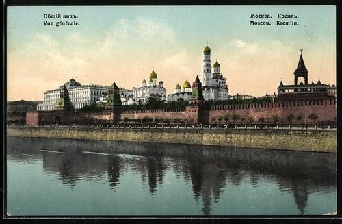 Ansichtskarte moscou kremlin - ansichtskarte,