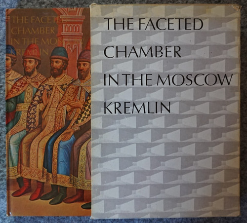 The faceted chamber - chamber,