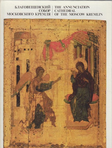 The annunciation cathedral - annunciation, of