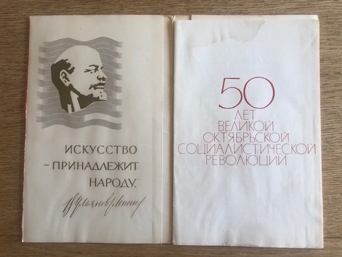 1967 sowjetisches kreml - 1967,