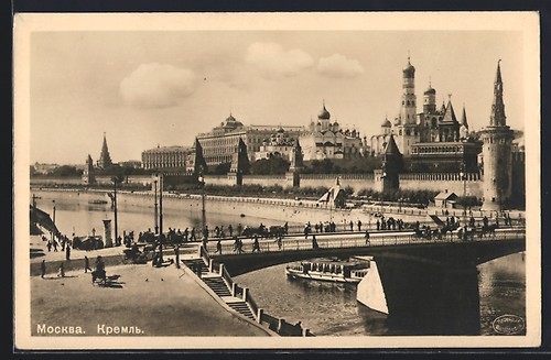 Moscou kremlin ansichtskarte - kremlin,,