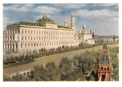 Moscow moskva kremlin - moskva,
